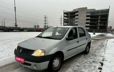 Renault Logan I, 2007 год, 355 000 рублей, 1 фотография