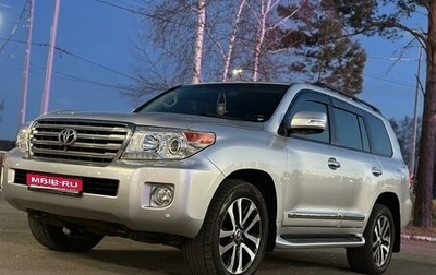 Toyota Land Cruiser 200, 2013 год, 5 100 000 рублей, 1 фотография