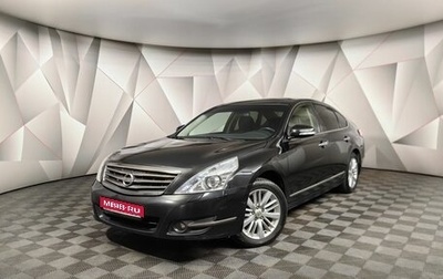 Nissan Teana, 2013 год, 1 295 000 рублей, 1 фотография