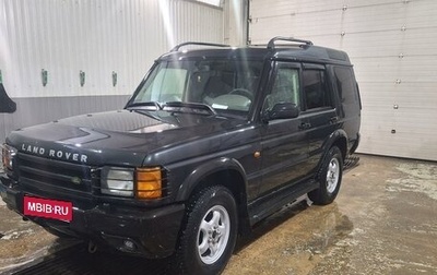 Land Rover Discovery III, 1999 год, 650 000 рублей, 1 фотография