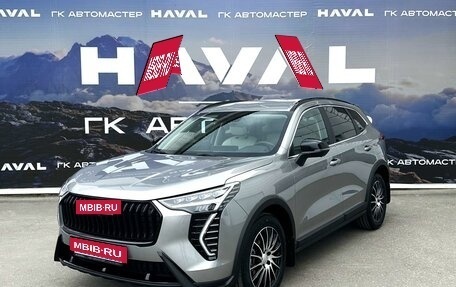 Haval Jolion, 2024 год, 2 549 000 рублей, 3 фотография