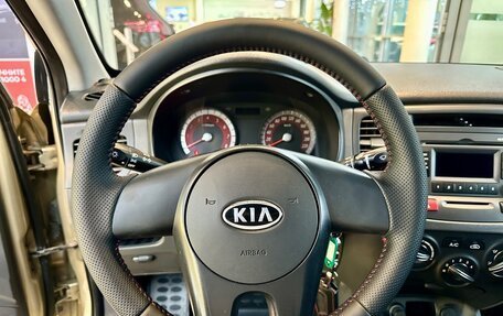 KIA Rio II, 2009 год, 669 000 рублей, 12 фотография