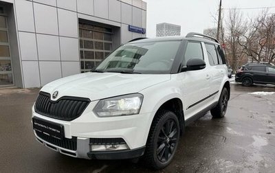 Skoda Yeti I рестайлинг, 2017 год, 1 920 000 рублей, 1 фотография