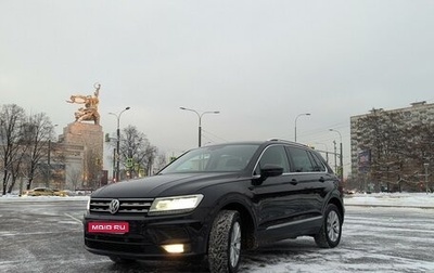 Volkswagen Tiguan II, 2017 год, 2 490 000 рублей, 1 фотография