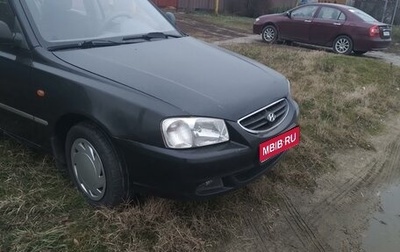 Hyundai Accent II, 2008 год, 450 000 рублей, 1 фотография