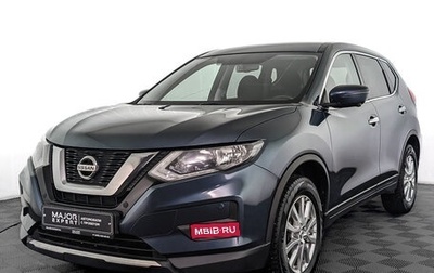 Nissan X-Trail, 2018 год, 2 190 000 рублей, 1 фотография