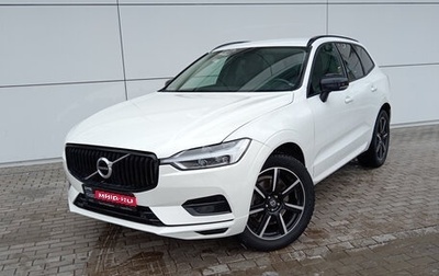 Volvo XC60 II, 2019 год, 3 545 000 рублей, 1 фотография