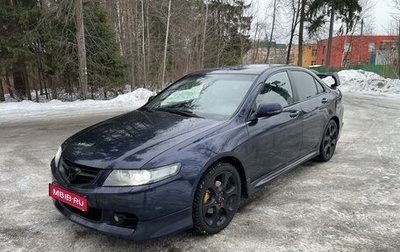 Honda Accord VII рестайлинг, 2007 год, 850 000 рублей, 1 фотография