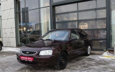 Hyundai Accent III, 2007 год, 490 000 рублей, 1 фотография