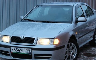 Skoda Octavia IV, 2008 год, 670 000 рублей, 1 фотография