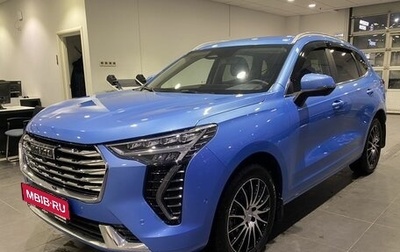 Haval Jolion, 2023 год, 2 299 000 рублей, 1 фотография