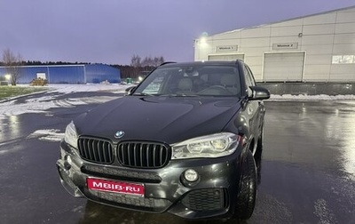 BMW X5, 2015 год, 3 726 рублей, 1 фотография