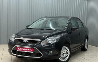 Ford Focus II рестайлинг, 2008 год, 720 000 рублей, 1 фотография