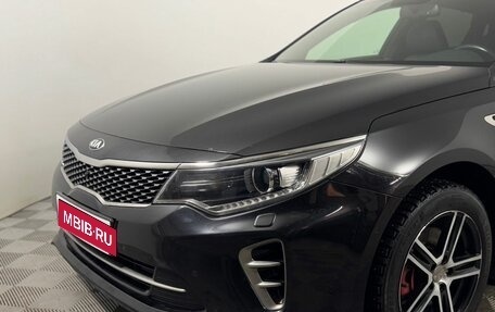 KIA Optima IV, 2016 год, 1 949 000 рублей, 10 фотография