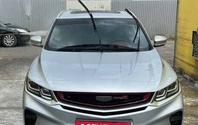 Geely Coolray I, 2021 год, 2 100 000 рублей, 1 фотография