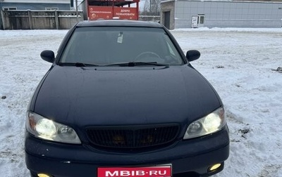 Nissan Maxima VIII, 2004 год, 490 000 рублей, 1 фотография