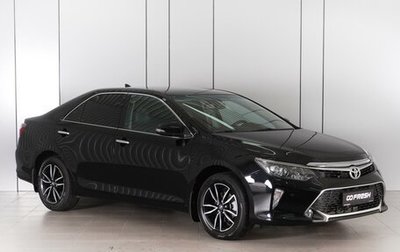 Toyota Camry, 2017 год, 2 849 000 рублей, 1 фотография