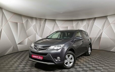 Toyota RAV4, 2013 год, 1 799 000 рублей, 1 фотография