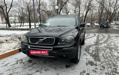 Volvo XC90 II рестайлинг, 2008 год, 1 520 000 рублей, 1 фотография