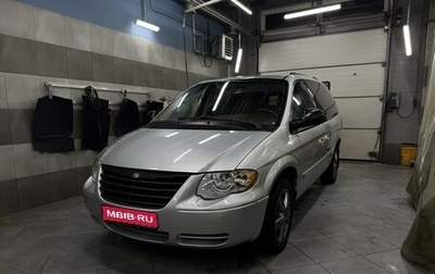 Chrysler Town & Country IV, 2005 год, 650 000 рублей, 1 фотография