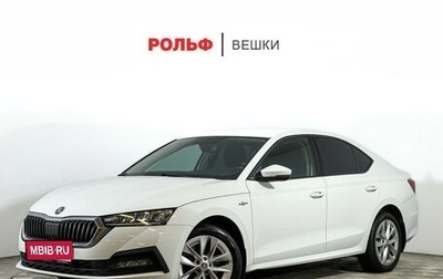 Skoda Octavia IV, 2022 год, 2 797 000 рублей, 1 фотография