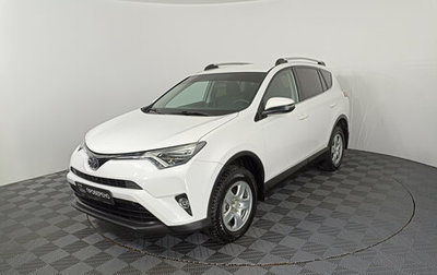 Toyota RAV4, 2017 год, 2 697 000 рублей, 1 фотография