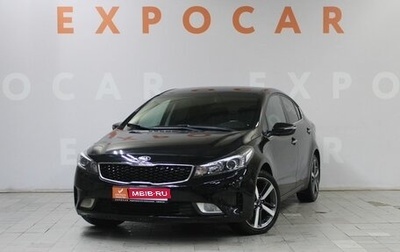 KIA Cerato III, 2017 год, 1 455 000 рублей, 1 фотография