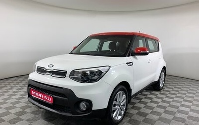 KIA Soul II рестайлинг, 2019 год, 1 799 000 рублей, 1 фотография