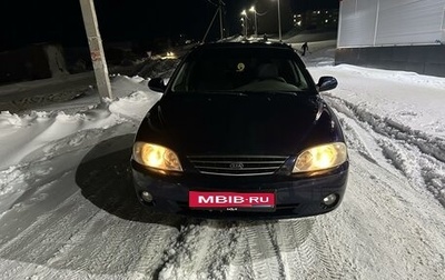 KIA Spectra II (LD), 2007 год, 424 999 рублей, 1 фотография