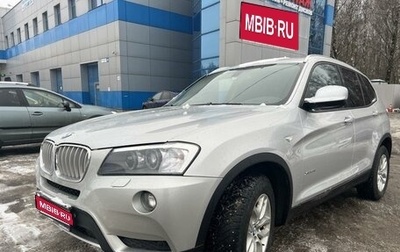 BMW X3, 2012 год, 1 750 000 рублей, 1 фотография