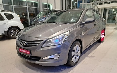 Hyundai Solaris II рестайлинг, 2016 год, 947 000 рублей, 1 фотография