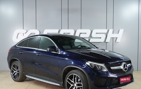 Mercedes-Benz GLE Coupe, 2017 год, 5 519 000 рублей, 1 фотография