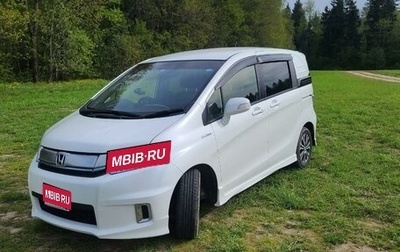 Honda Freed I, 2014 год, 1 440 000 рублей, 1 фотография