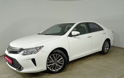 Toyota Camry, 2016 год, 2 800 000 рублей, 1 фотография