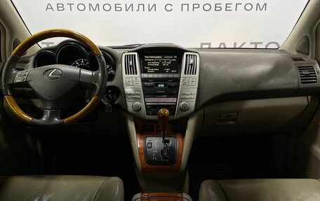 Lexus RX II рестайлинг, 2003 год, 1 330 000 рублей, 9 фотография