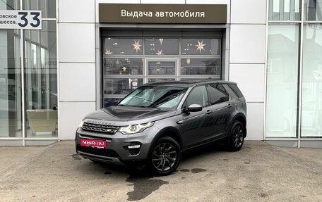 Land Rover Discovery Sport I рестайлинг, 2018 год, 2 315 000 рублей, 1 фотография