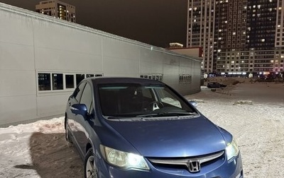 Honda Civic VIII, 2007 год, 930 000 рублей, 1 фотография