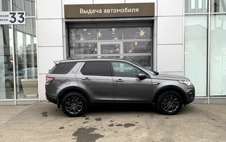 Land Rover Discovery Sport I рестайлинг, 2018 год, 2 315 000 рублей, 4 фотография