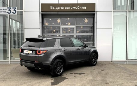 Land Rover Discovery Sport I рестайлинг, 2018 год, 2 315 000 рублей, 5 фотография