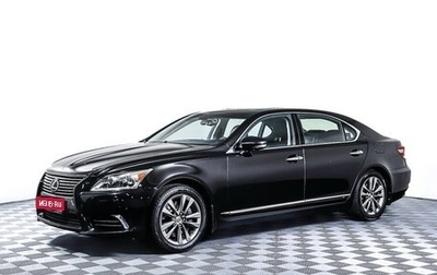 Lexus LS IV, 2013 год, 2 497 000 рублей, 1 фотография