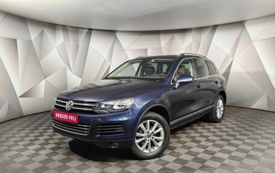 Volkswagen Touareg III, 2013 год, 1 955 000 рублей, 1 фотография