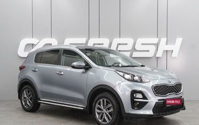 KIA Sportage IV рестайлинг, 2019 год, 2 199 000 рублей, 1 фотография