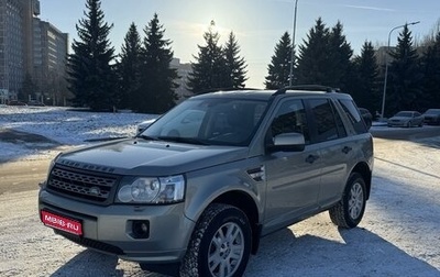 Land Rover Freelander II рестайлинг 2, 2010 год, 1 550 000 рублей, 1 фотография