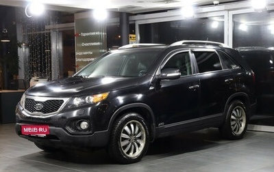 KIA Sorento II рестайлинг, 2011 год, 1 399 000 рублей, 1 фотография