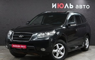 Hyundai Santa Fe III рестайлинг, 2009 год, 1 400 000 рублей, 1 фотография