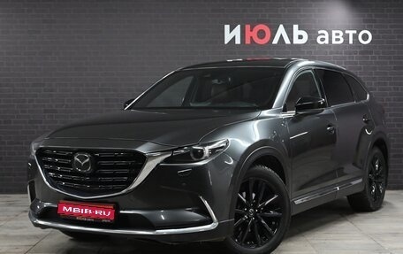 Mazda CX-9 II, 2021 год, 4 538 000 рублей, 1 фотография