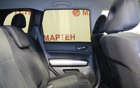 Nissan X-Trail, 2013 год, 1 597 000 рублей, 11 фотография