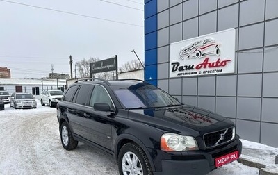 Volvo XC90 II рестайлинг, 2003 год, 850 000 рублей, 1 фотография