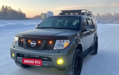 Nissan Pathfinder, 2008 год, 1 500 000 рублей, 1 фотография