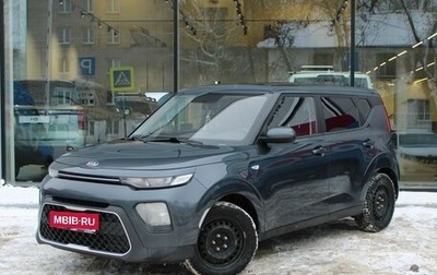 KIA Soul III, 2019 год, 1 377 000 рублей, 1 фотография